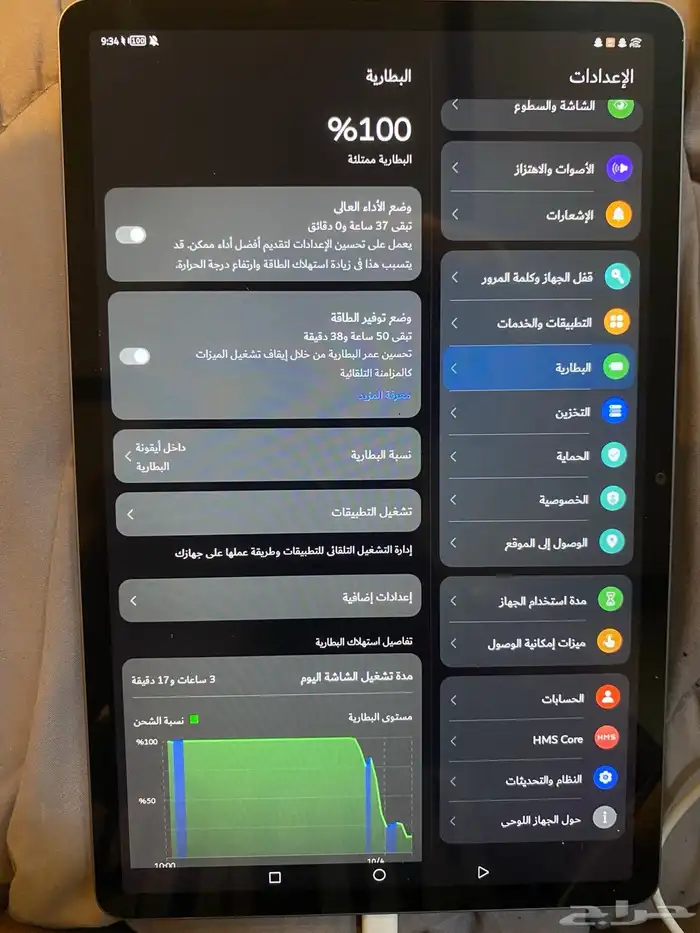 آيباد هواوي للبيع 2