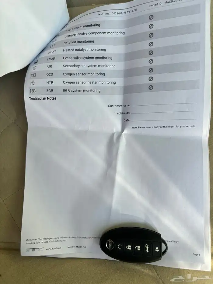 باترول بلاتينيوم 5