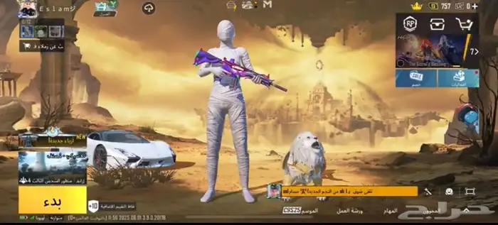 حساب ببجي 0