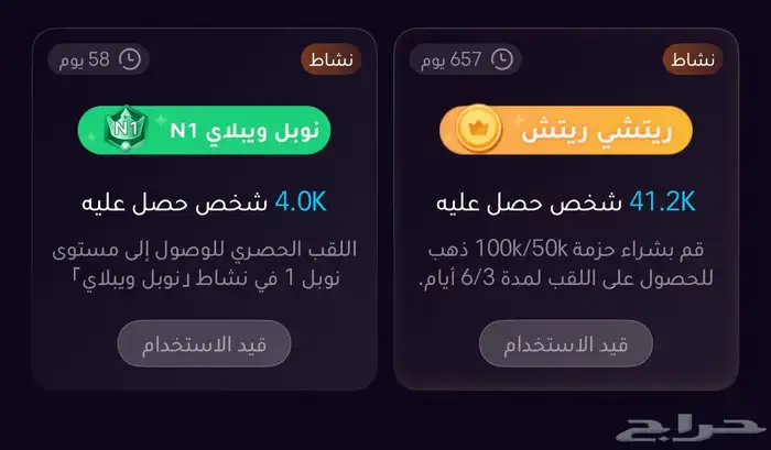 حساب ويبلاي 1