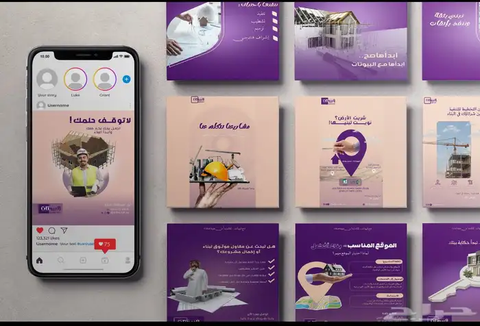 عقارات تصاميم سوشل 0