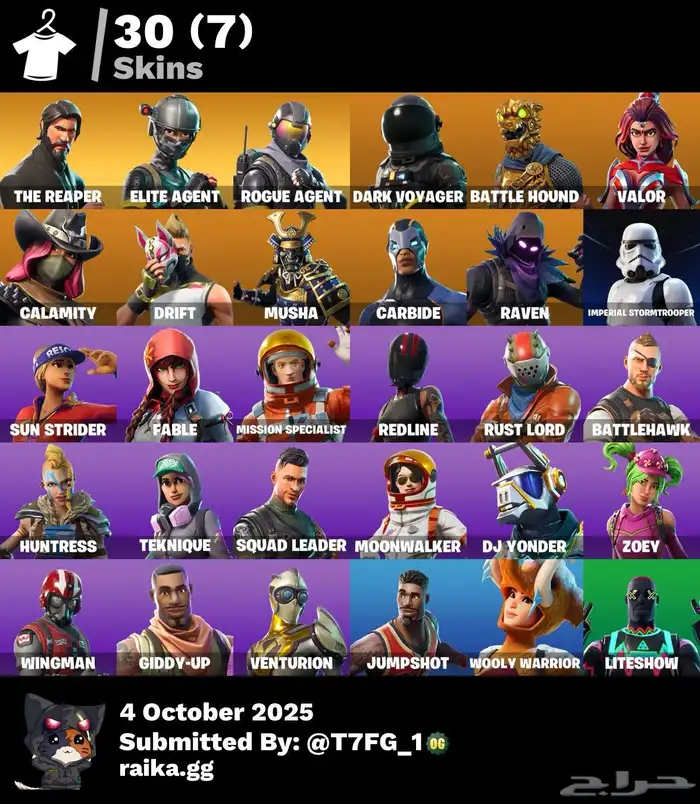 فورت نايت حساب جبارر 65 1