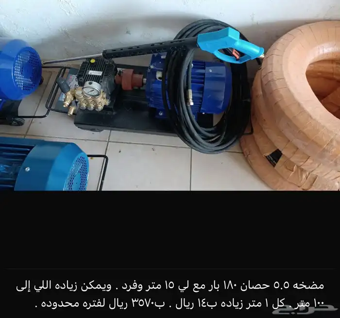 مضخات غسيل سيارات 1