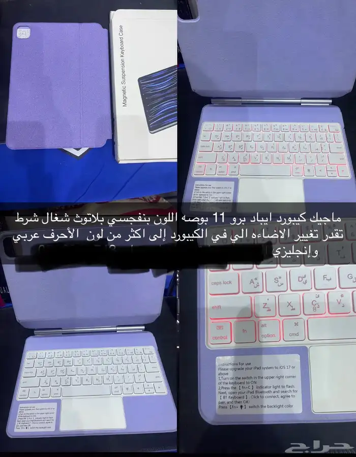 كيبورد ايباد 0