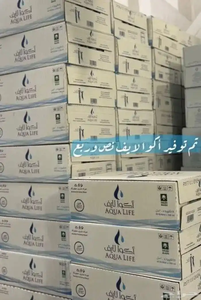ماء بسعر الجملة توصيل مساجد ومدارس مجانا 7