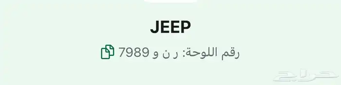 للوحة للبيع (ر ن و 7989) 0