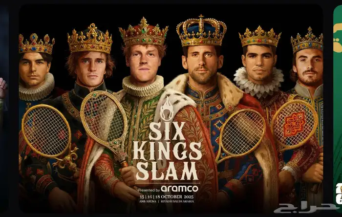 Six King Slam RS25 GA1 0