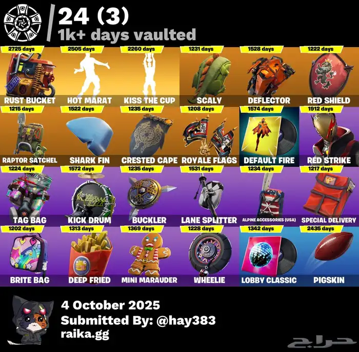 حساب فورت للبيع 10