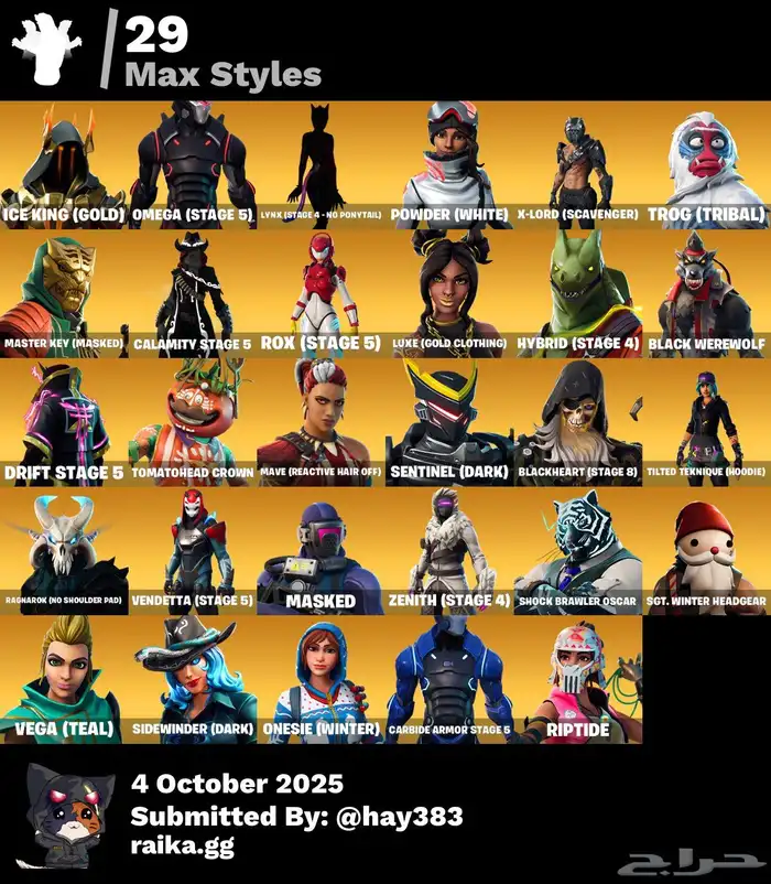 حساب فورت للبيع 9