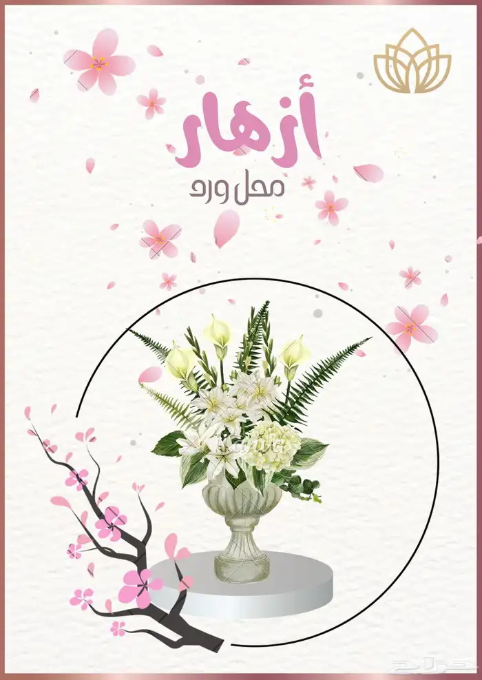 تصاميم إلكترونية 14