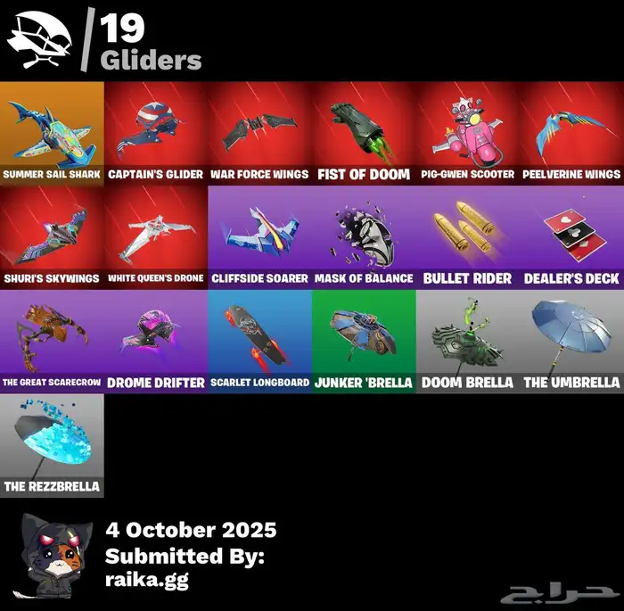 حساب فورت للبيع ولا للبدل 4