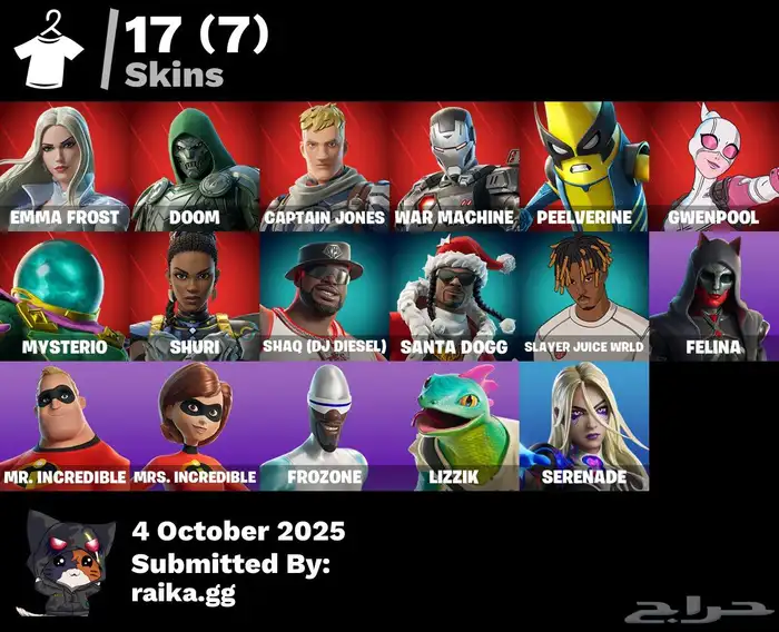 حساب فورت للبيع ولا للبدل 0