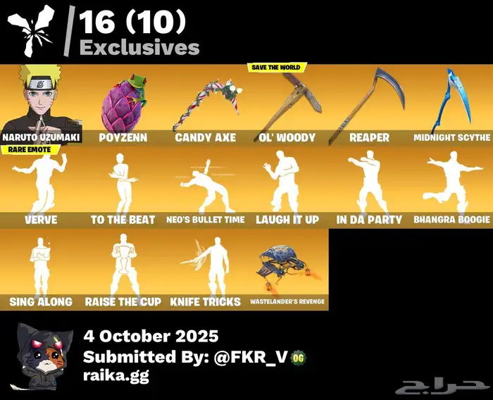 حساب فورت نايت عرق 3