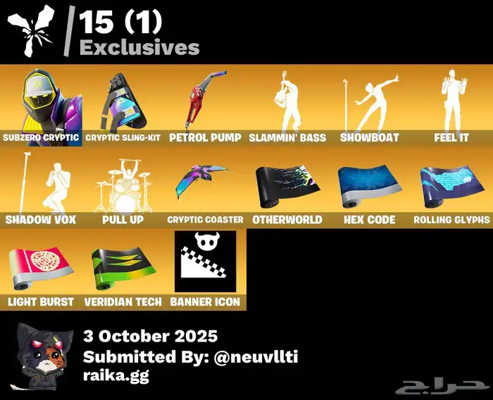 (انا معلن فقط) حساب فورتنايت له معي سنتين ابيه ب 450 ريال 10