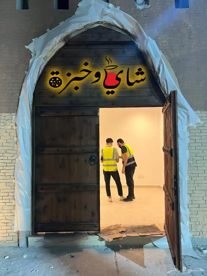 حروف بارزة 0
