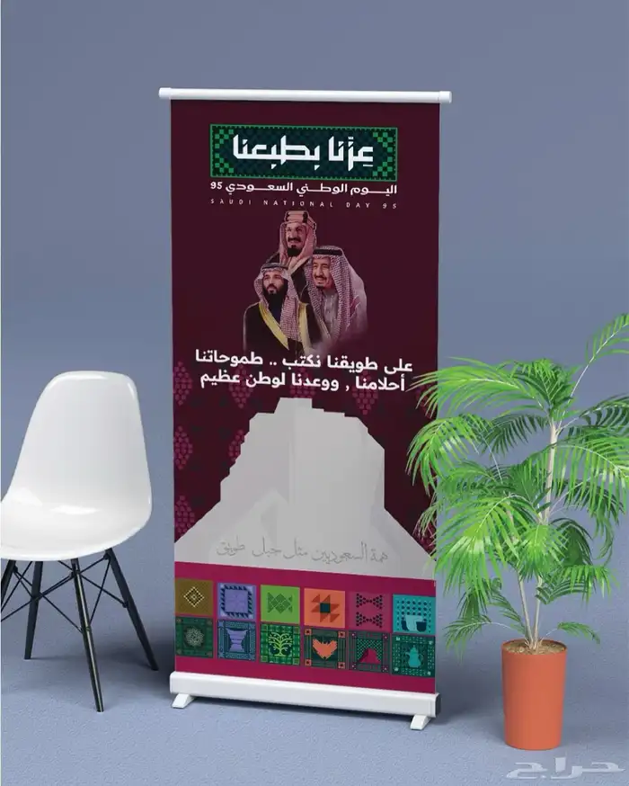 ستاند مع الطباعة 1