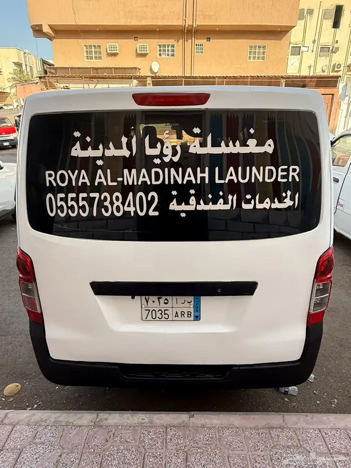 نيسان 5