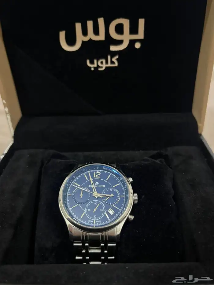 ساعات للبدل 1