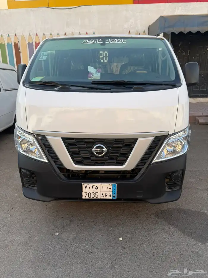 نيسان 0