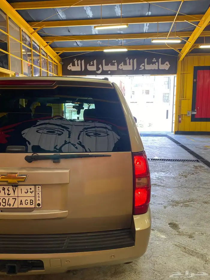 جمس يوكن 8