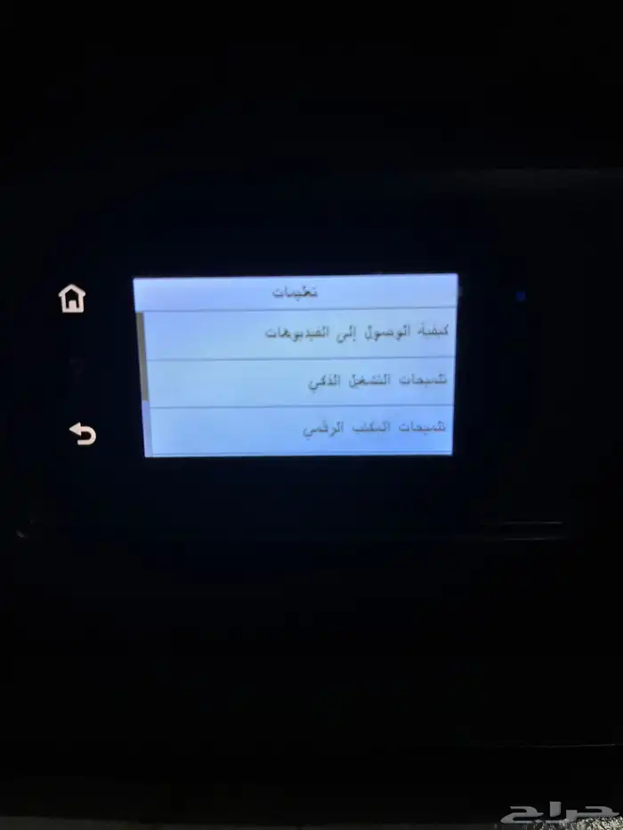 طابعة hp 3