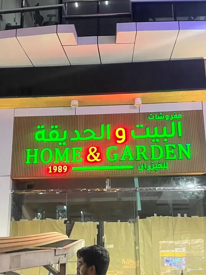 تركيب لوحات محلات تجارية حروف بارزة تركيب ستيكرات 2