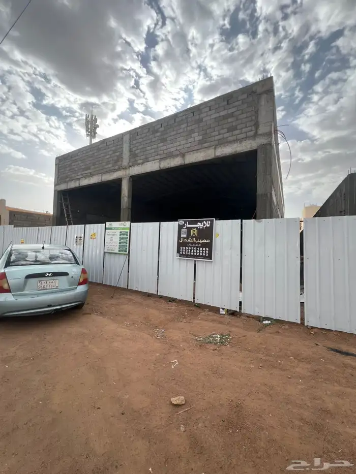 للاستثمار صاله تجارية 0