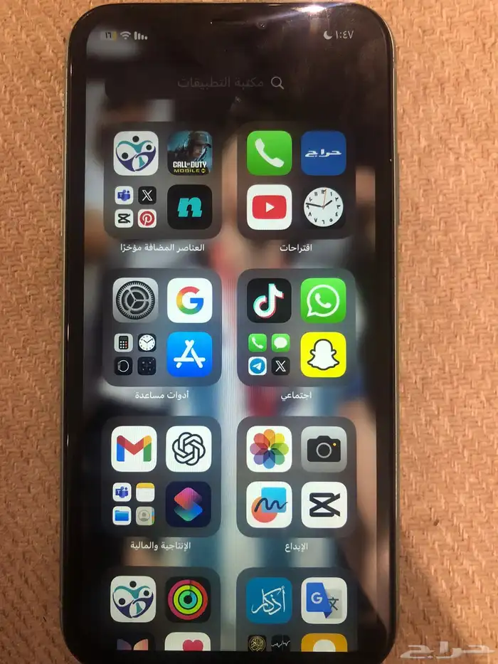 ايفون 11 1