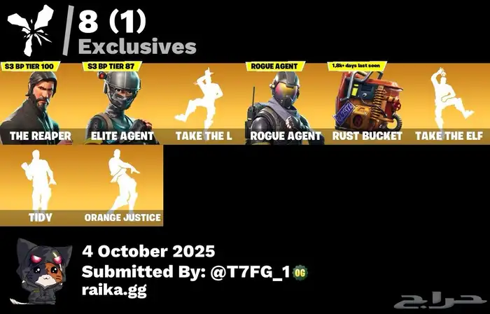 فورت نايت حساب جبارر 65 0