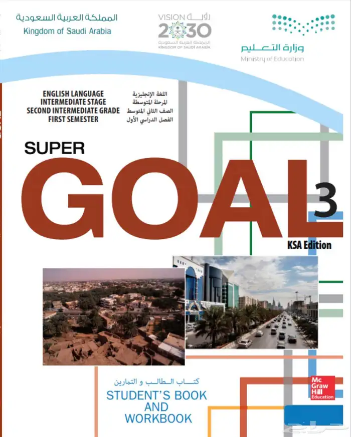 معلمة إنجليزي لشرح الستب والآيلتس والتويفل بالدمام 1