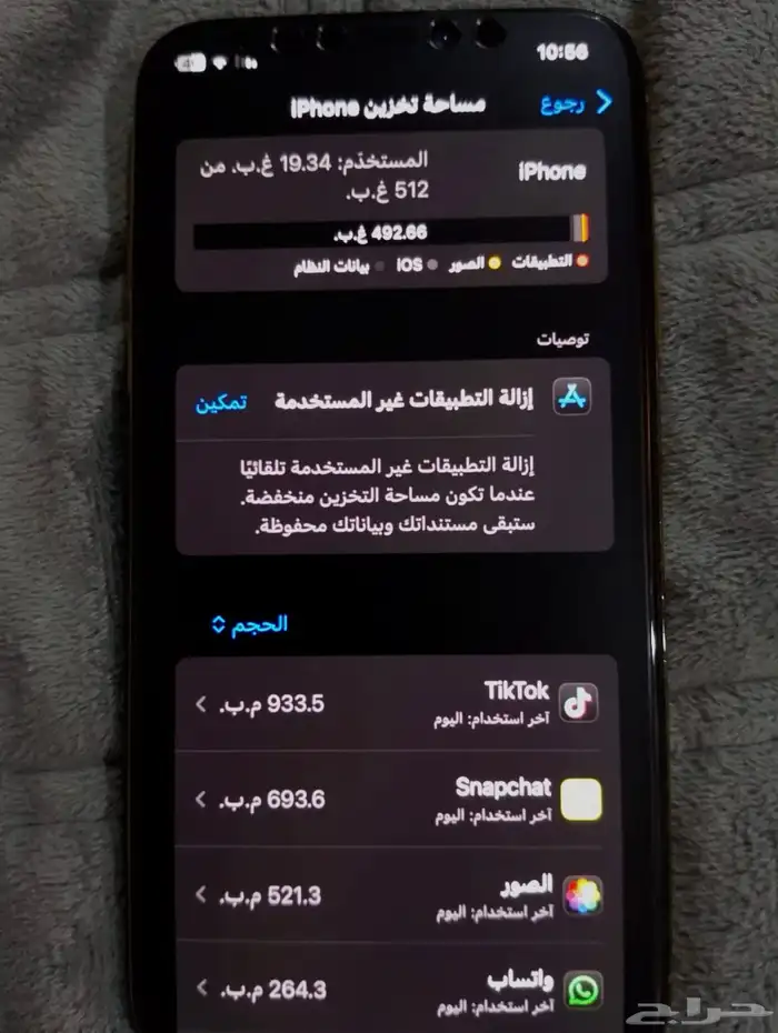 ايفون اكس اس 512ق 1