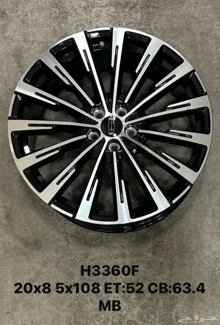 جنوط جيلي مقاس 20 0