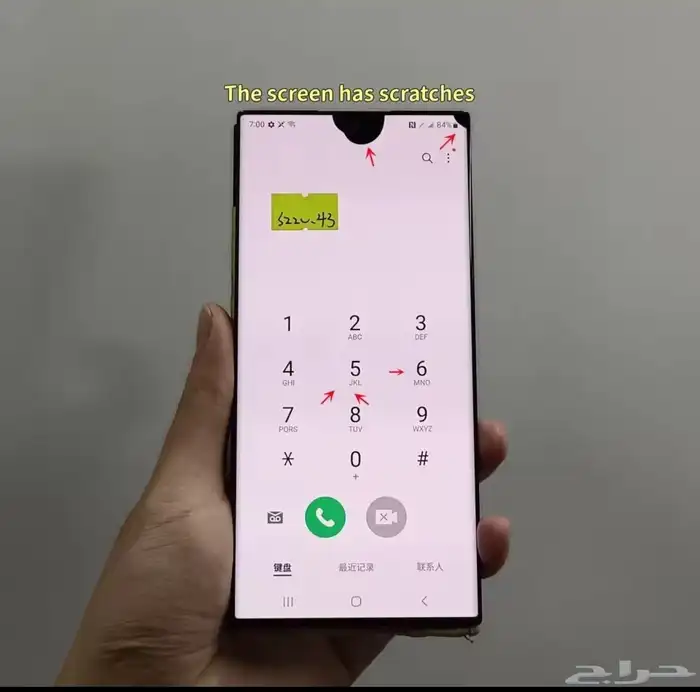 شاشة جوال سامسونج s22 الترا اصلية 0