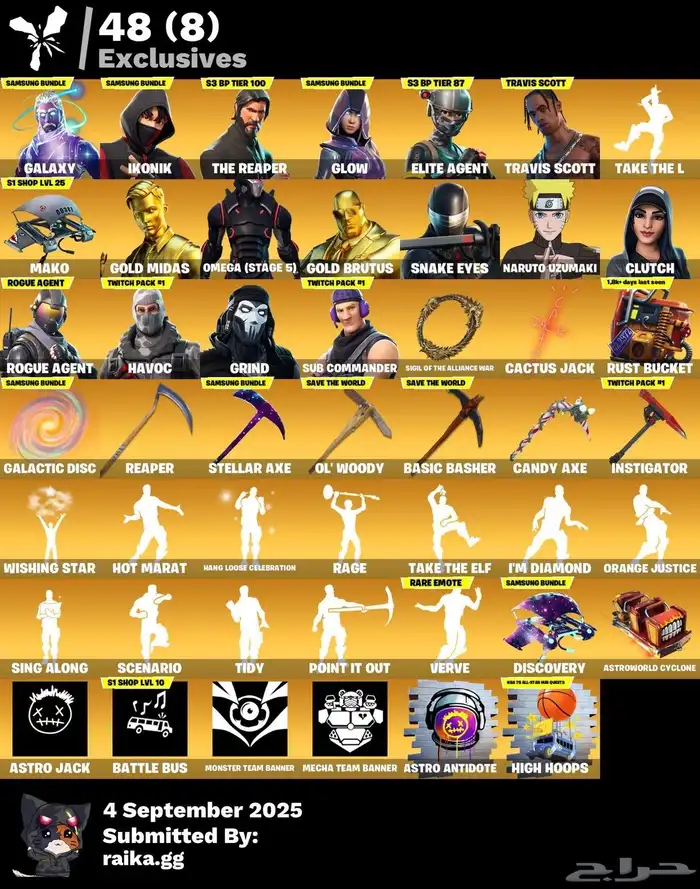 حساب فورت ايكونك ترافس 0