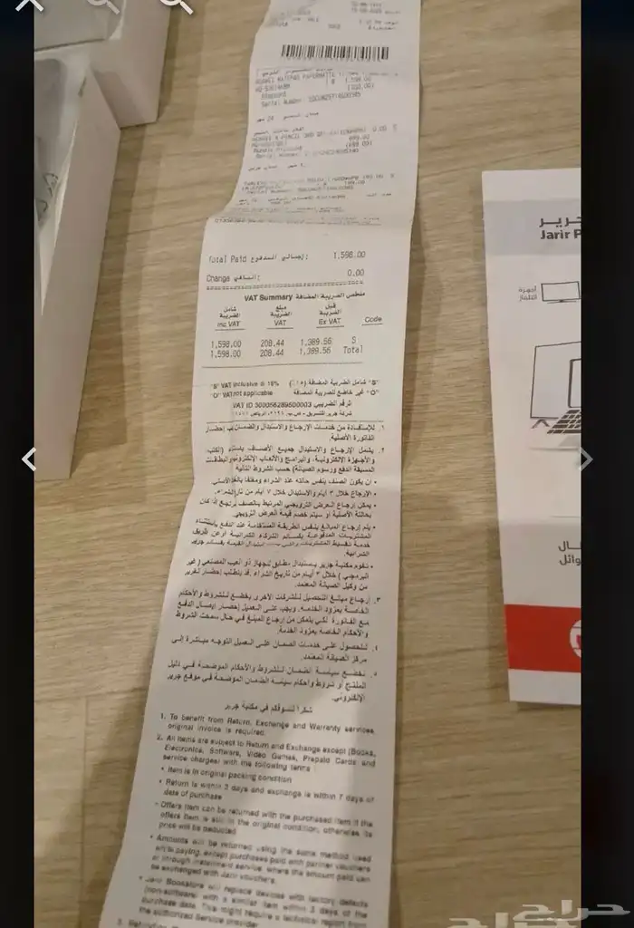 الموقع في المجاردة)هواوي ميت باد 11.5 بيبر مات 2025 جديد 2