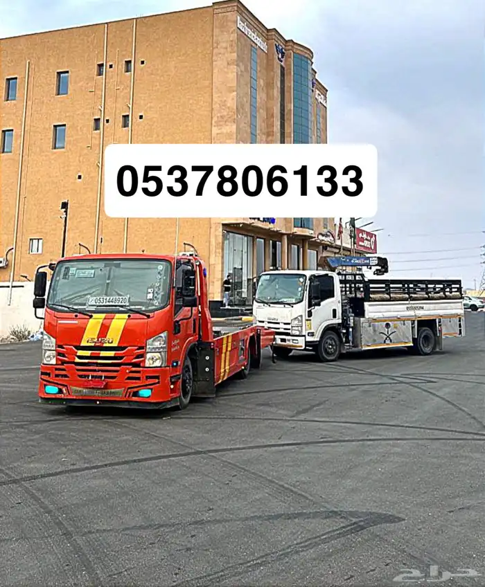 سطحه رنيه خدمه 24ساعه باسعار مناسبه 0