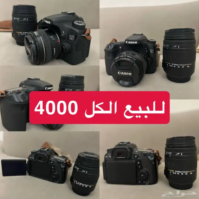 كاميرا كانون 0