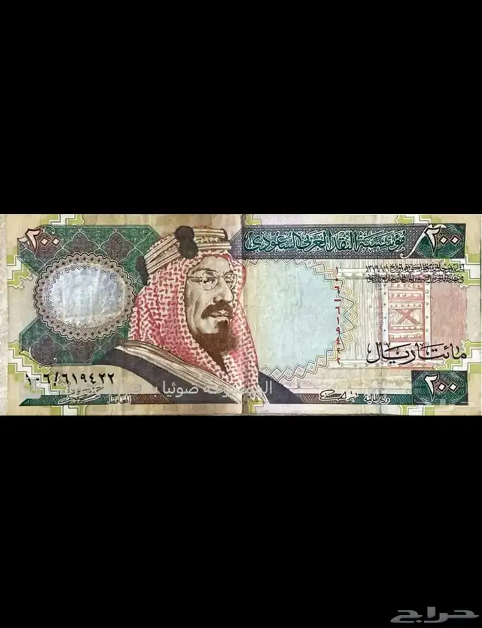 عملات نادرة 0