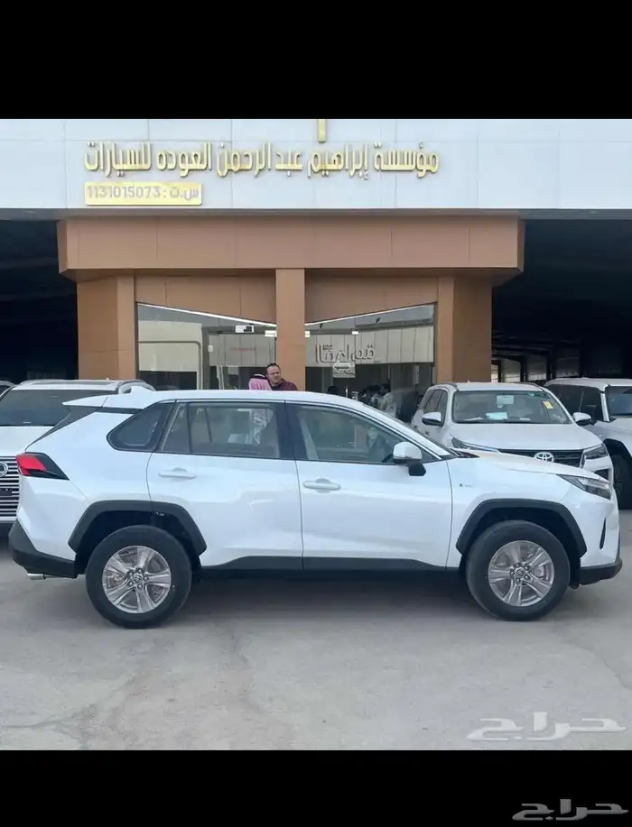 راف فور استندر دبل هايبرد 5
