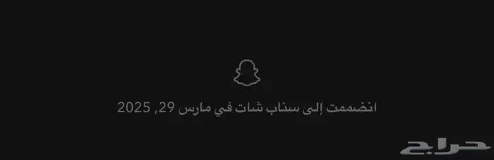 يوزر سناب نقاطه 100 2