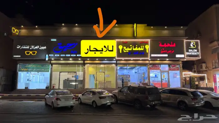 يوجد محل للايجار موقع مميز كثافة سكانية 0