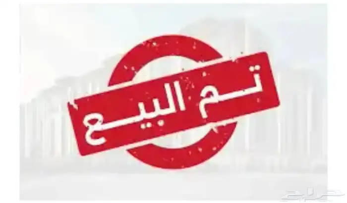 دلال طقم شطراويه جميله وتصلح في المشبات 0