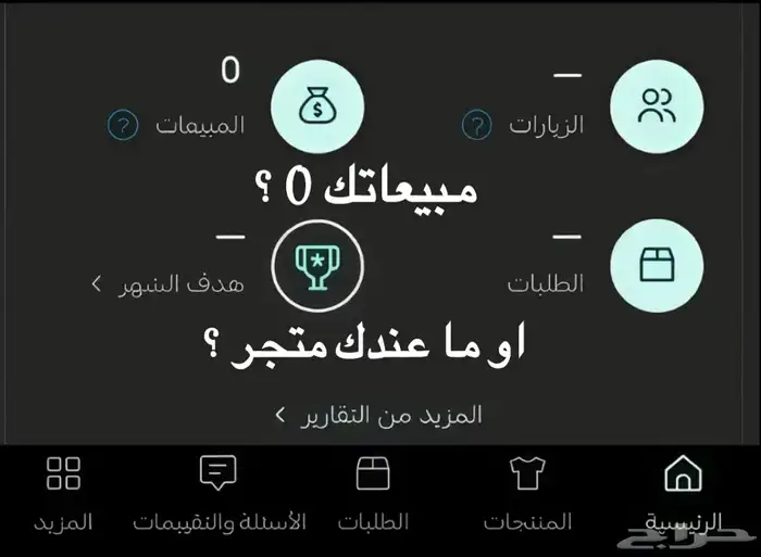 إنشاء متجر الكتروني 1