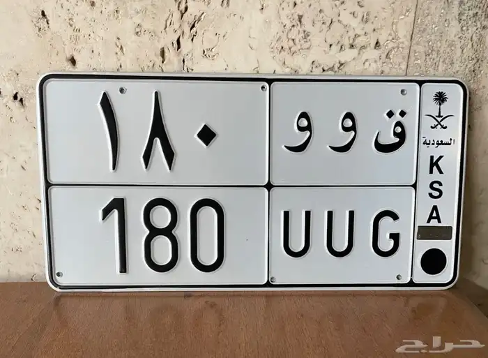 لوحه مميزه 0
