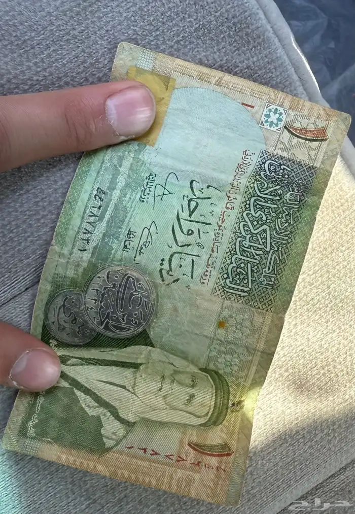 دينار اردني قديم 3