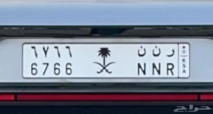 لوحة للبيع ر ن ن 6766 0
