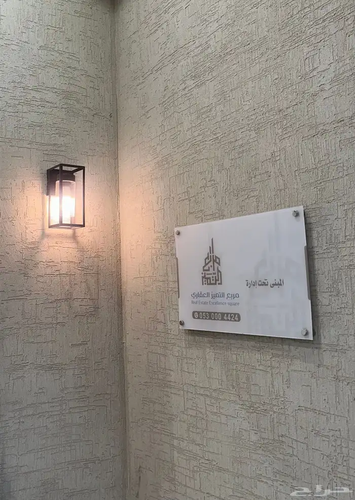 شقة فاخرة مودرن 0