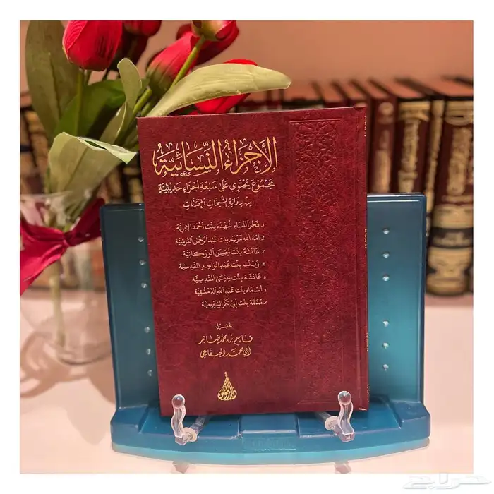 كتب جديدة ونظيفة أي كتاب 30 ريال فقط. 19
