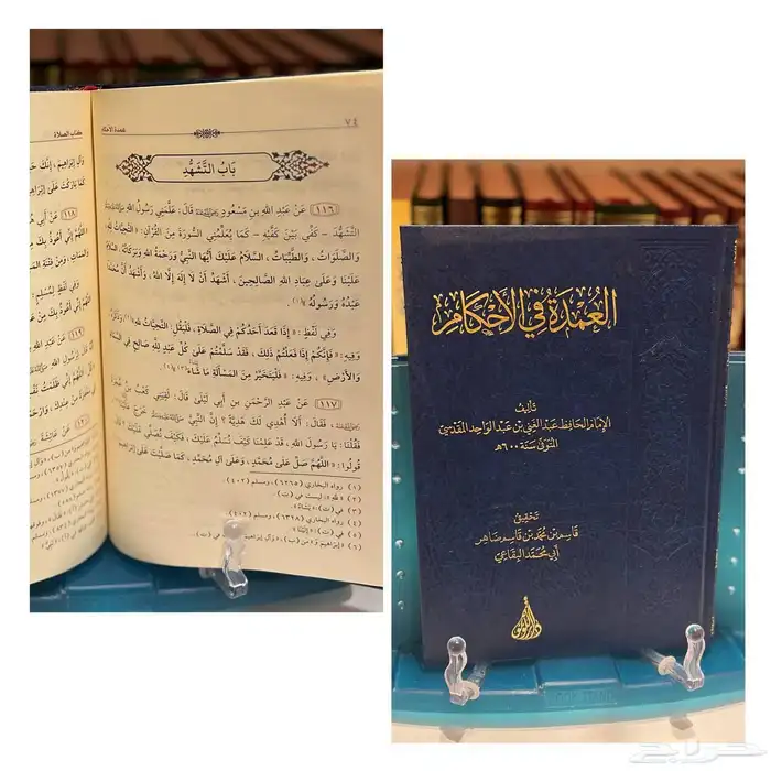 كتب جديدة ونظيفة أي كتاب 30 ريال فقط. 20