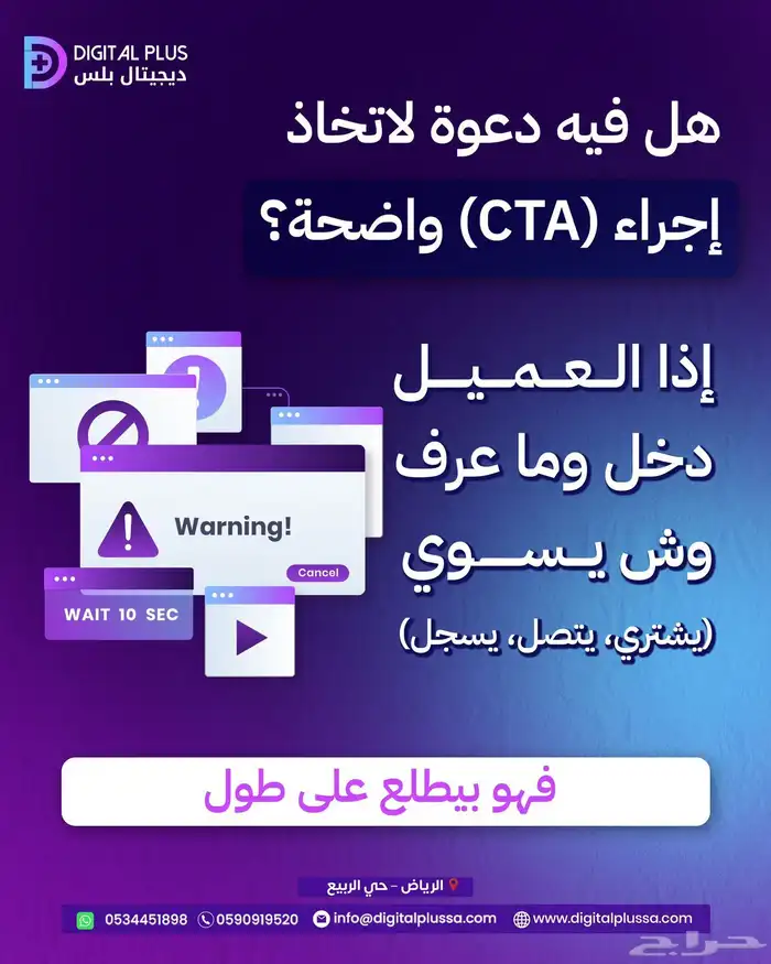 موقع إلكتروني 3